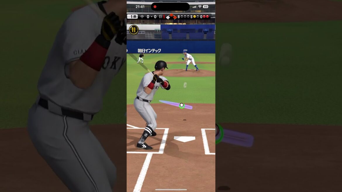 岡本和真 ホームラン #プロスピA #読売ジャイアンツ