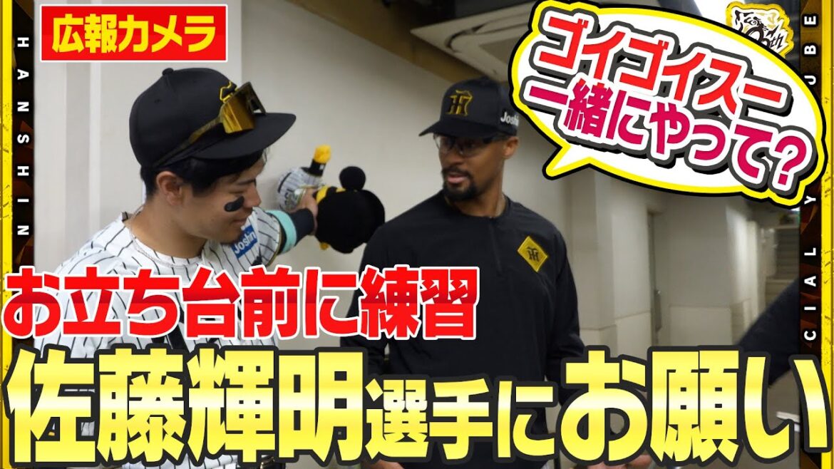 【舞台裏】#デュプランティエ 投手が来日初勝利！#坂本誠志郎 選手からお立ち台を前に助言！？『ヒットのことばっか話してよ』嬉しい来日初ヒットが今日イチバン！？