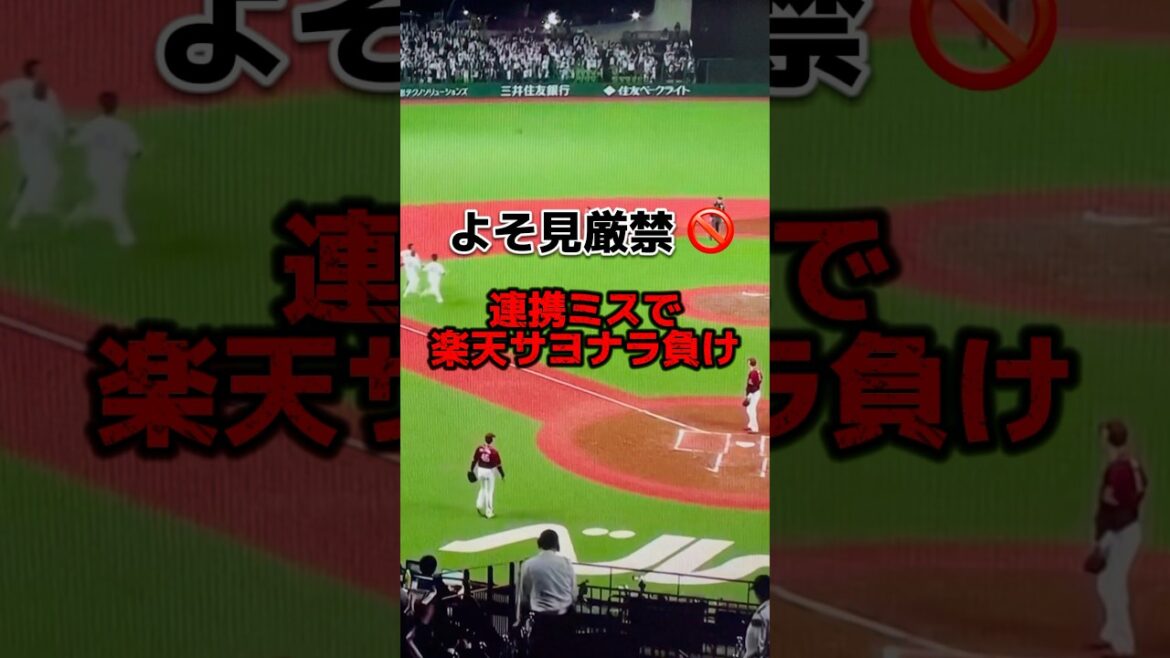 ボールから目を離しちゃダメ‼️