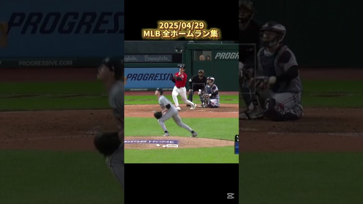 【MLB】2025/04/29 全ホームラン集 Homerun Clip  #shorts