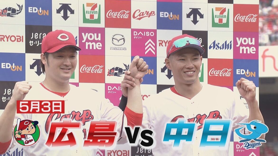 【連敗脱出！】床田寛樹　今季２度目の完封勝利