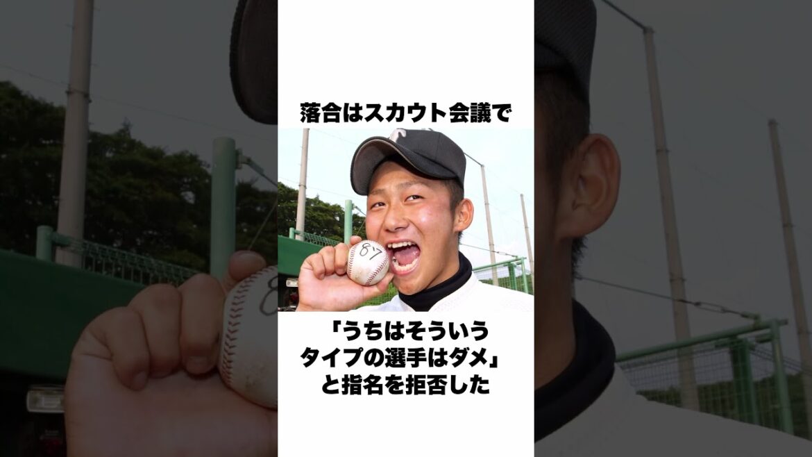 「中田翔はいらない」と言った落合博満についての雑学 #野球 #野球雑学 #巨人