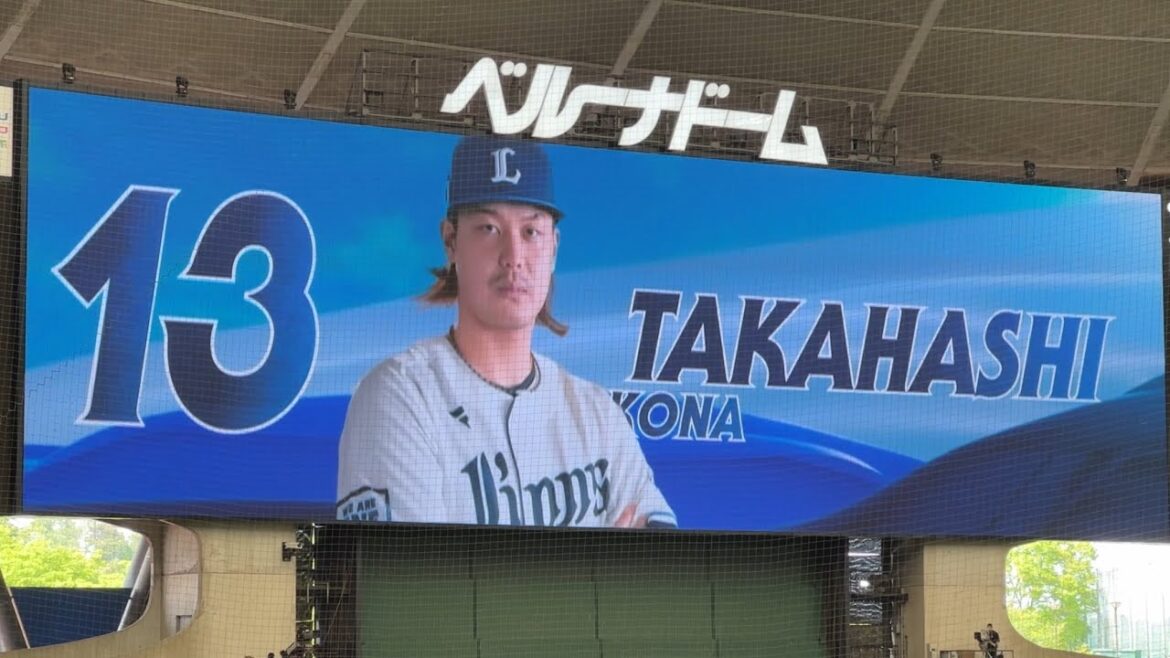 髙橋光成 597日ぶりの勝利へ!ライオンズ試合前スタメン発表【西武7-1楽天】2025/4/29 髙橋光成 597日ぶりの勝利へ!ライオンズ試合前スタメン発表【西武7-1楽天】2025/4/29