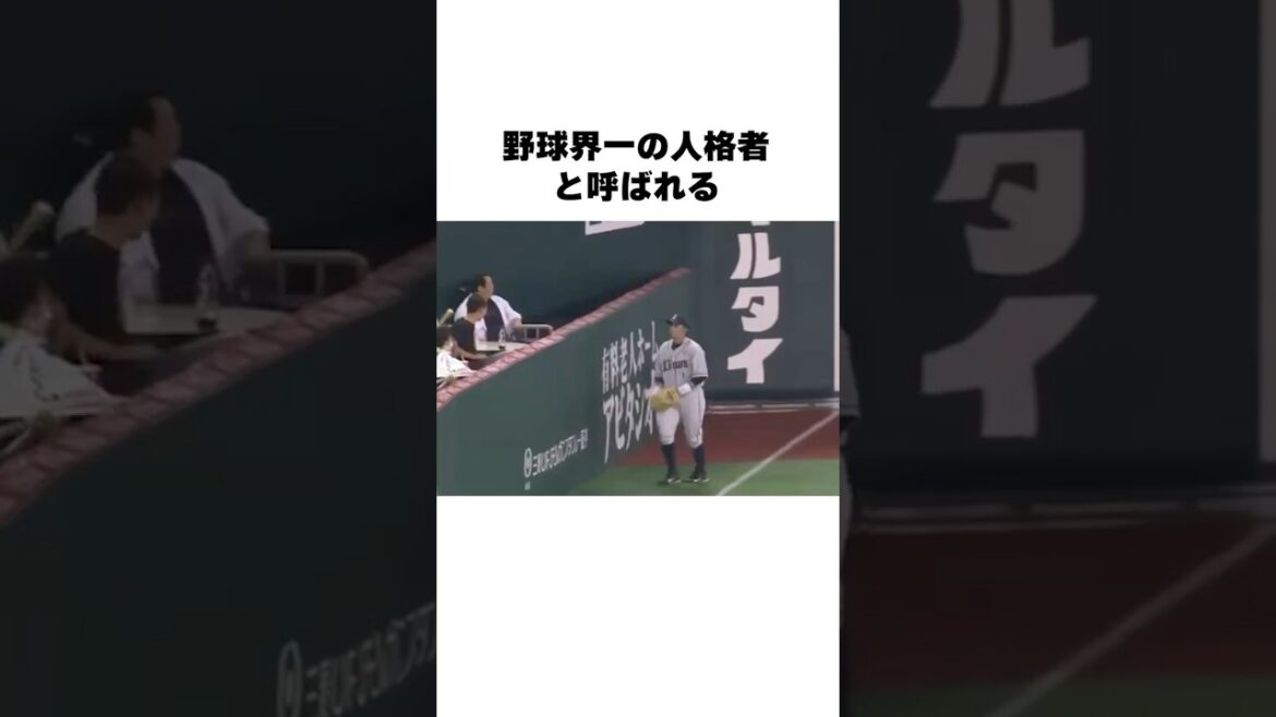 「頭部死球でブチギレ」栗山巧についての雑学#野球#野球雑学#西武ライオンズ 「頭部死球でブチギレ」栗山巧についての雑学#野球#野球雑学#西武ライオンズ