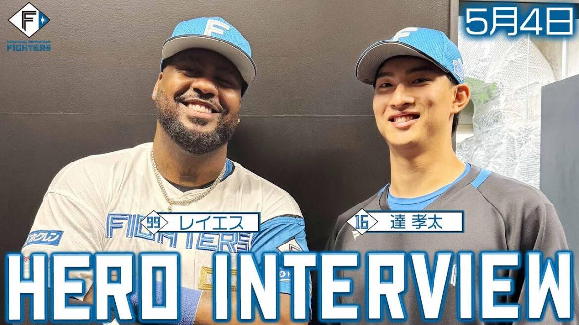【HERO INTERVIEW】5月4日ヒーローインタビュー 達孝太＆レイエス【こどもインタビュワー】