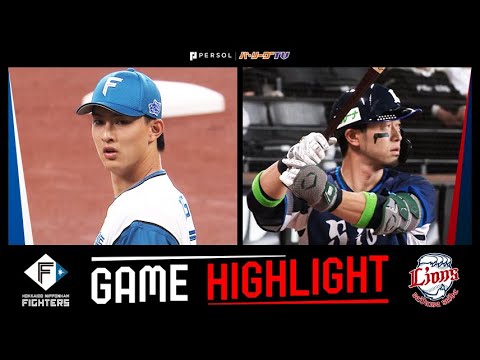 2025年5月4日 北海道日本ハム対埼玉西武 試合ハイライト 2025年5月4日 北海道日本ハム対埼玉西武 試合ハイライト