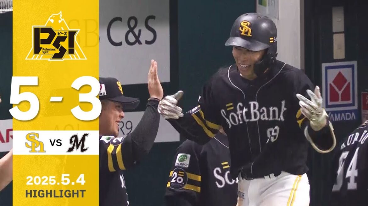 Fukuoka-SoftBank-Hawks: 【ハイライト】嶺井が同点2ラン!野村は勝ち越しソロ!5月4日(日)vs千葉ロッテ 【ハイライト】嶺井が同点2ラン!野村は勝ち越しソロ!5月4日(日)vs千葉ロッテ