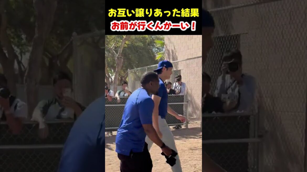 お前が行くんかーい！ 大谷翔平