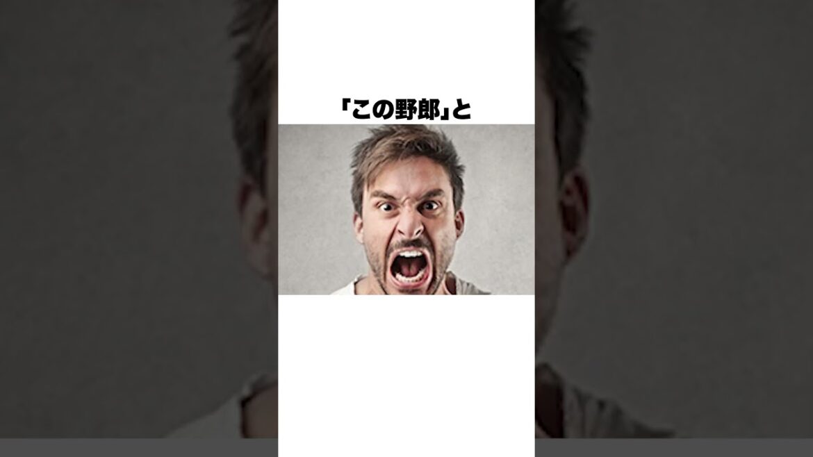 「古田敦也のサインに1度も首を振らなかった」ホッジスについての雑学 #野球 #野球雑学#死球 「古田敦也のサインに1度も首を振らなかった」ホッジスについての雑学 #野球 #野球雑学#死球