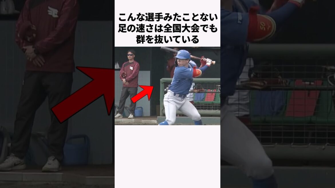 「亡くなった母との約束を果たした」五十幡亮汰に関する雑学　#プロ野球 #野球解説 #北海道日本ハムファイターズ