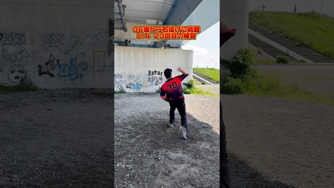 まだまだこんなんではマウンドに立てない #野球 #baseball #ベーチャン #パワスピ #兵頭てつ兄 #棒球 #メジャー #茂野吾郎 まだまだこんなんではマウンドに立てない #野球 #baseball #ベーチャン #パワスピ #兵頭てつ兄 #棒球 #メジャー #茂野吾郎