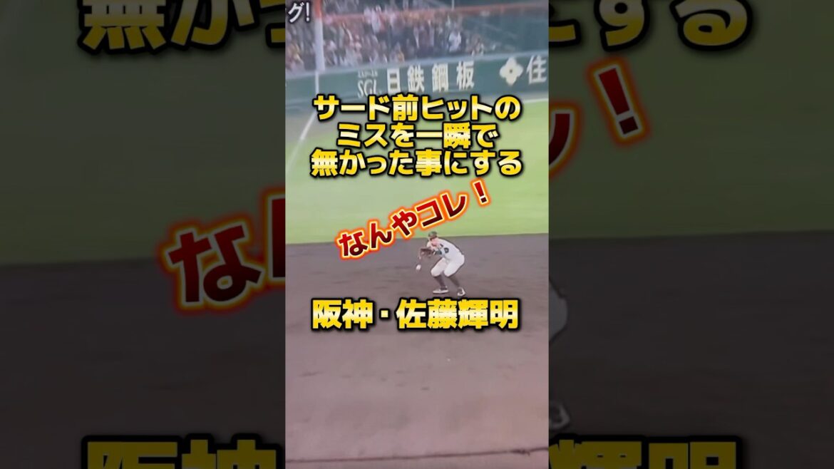 巨人ファンがっくり😱