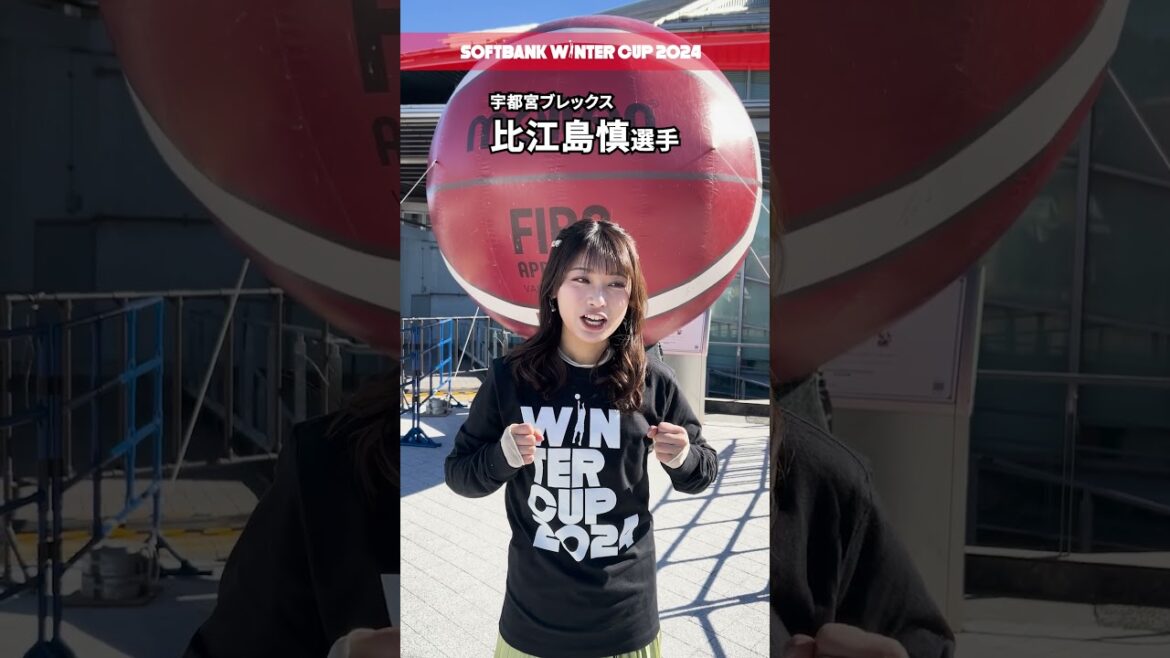 【出身高校クイズ】日本代表バスケ 渡邊雄太選手の出身高校は…? 【出身高校クイズ】日本代表バスケ 渡邊雄太選手の出身高校は...?