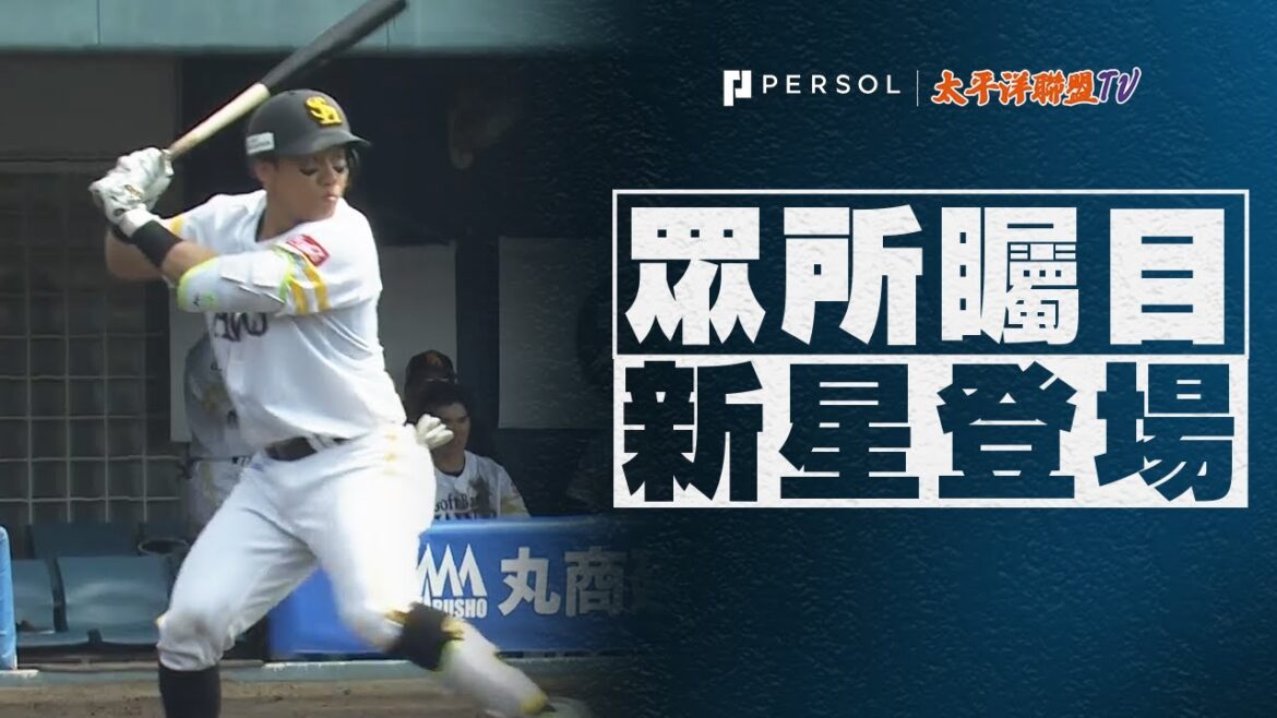 【捕手的打擊好表現】海野隆司『打撃令人印象深刻!2打席連續關鍵3打點大活躍』 【捕手的打擊好表現】海野隆司『打撃令人印象深刻!2打席連續關鍵3打點大活躍』