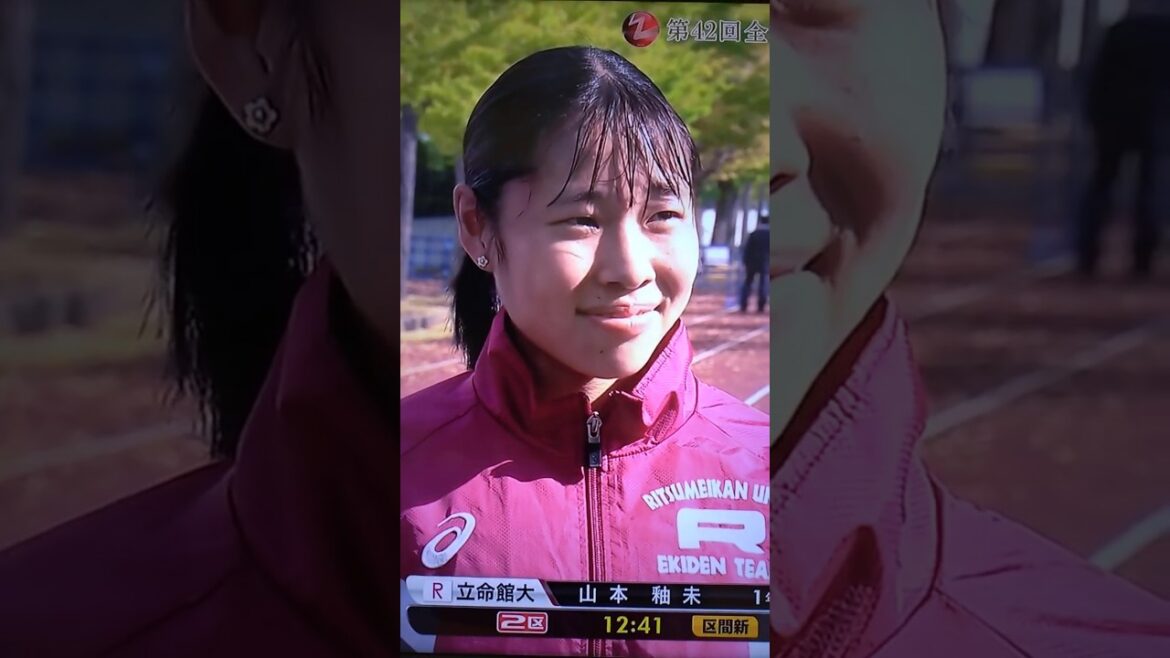 2区 区間新 山本釉未(立命館大学1年) #全日本大学女子駅伝
