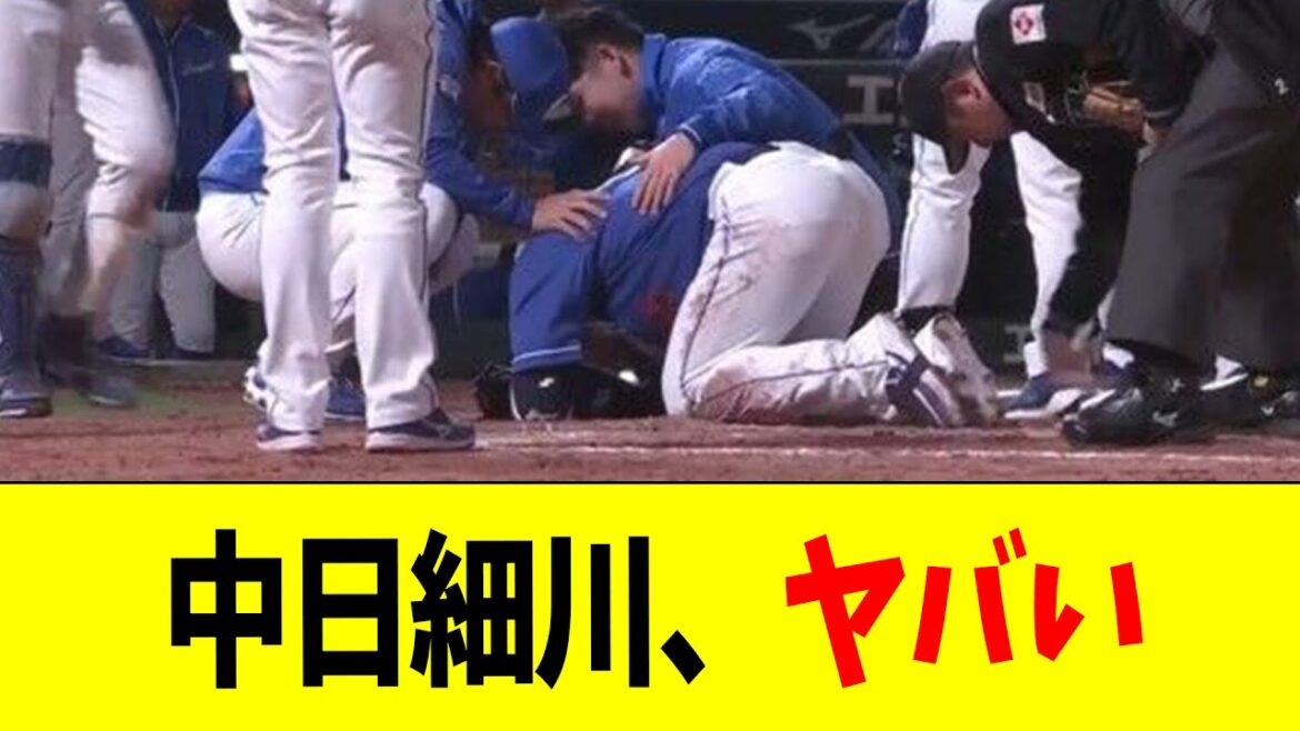 【悲報】中日細川、ヤバい