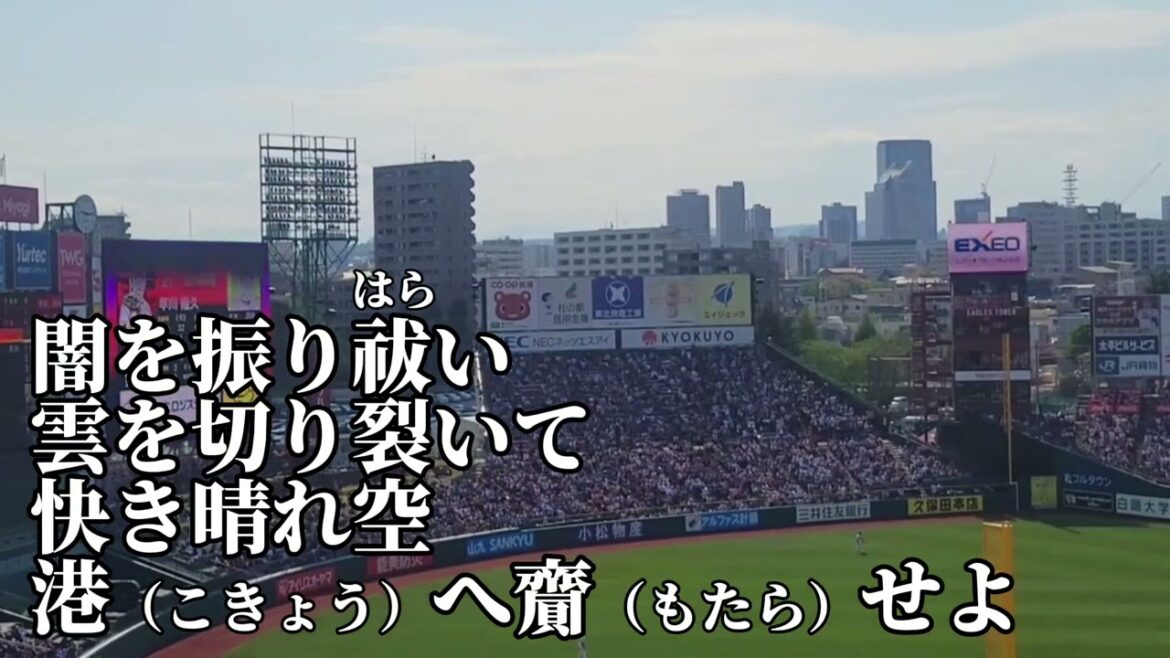【オリックス】西川龍馬応援歌2025/5/3/東北楽天戦