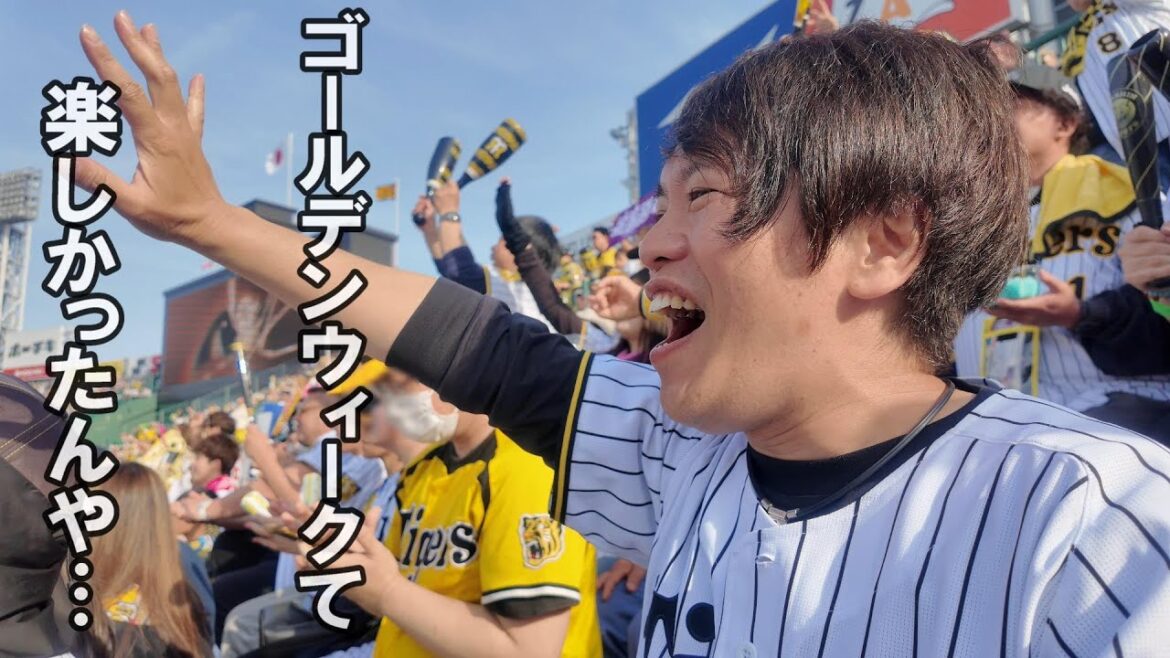 GW楽しいやんけ！デュプランティエ来日初勝利で連勝！こども達も笑顔なるわ。