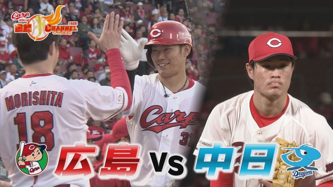 【希望の光】斉藤優汰1軍デビュー【プロ初登板】