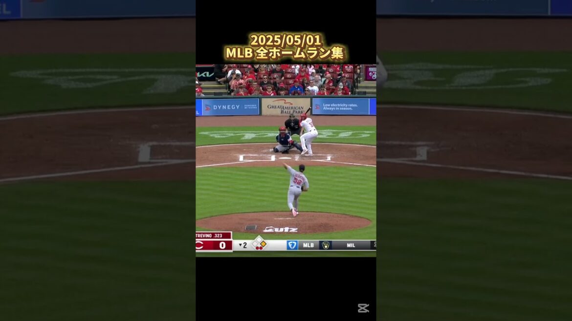 【MLB】2025/05/01 全ホームラン集 Homerun Clip  #shorts