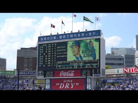 2025 5-4 横浜DeNAベイスターズvs読売ジャイアンツ スタメン発表 in横浜スタジアム 2025 5-4 横浜DeNAベイスターズvs読売ジャイアンツ スタメン発表 in横浜スタジアム