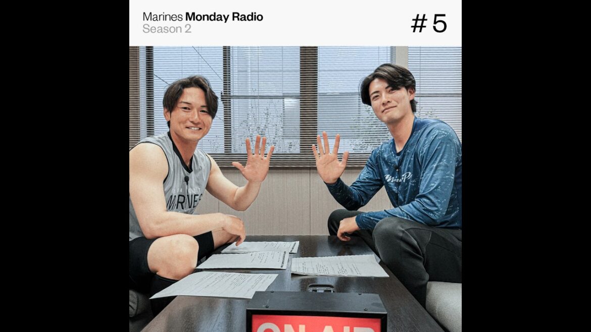 Marines Monday Radio Season2 -#5 中くらいよりちょっと上-