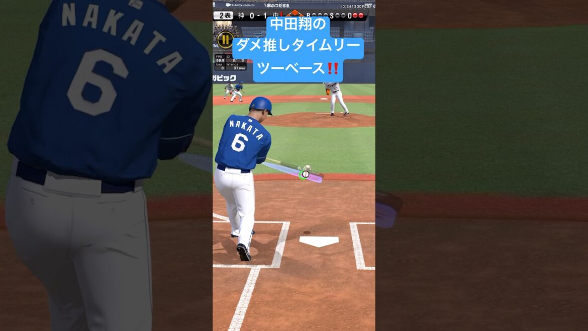 中田翔のタイムリー2ベース‼️