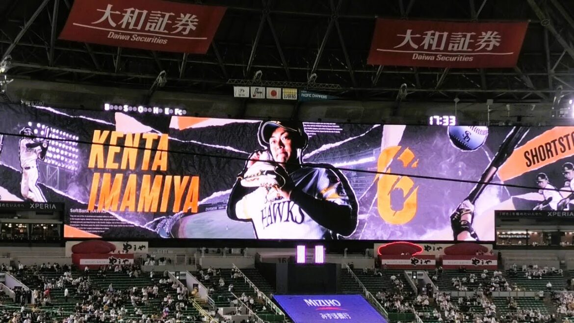 ソフトバンクホークス スタメン発表～2025.4.30