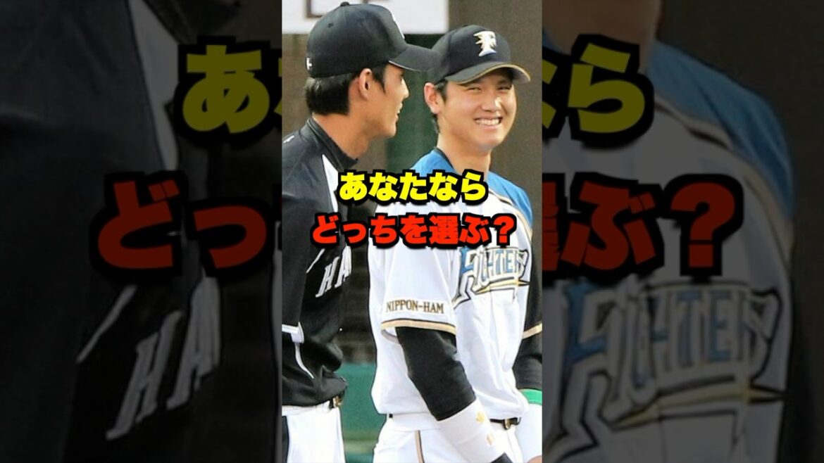 あなたならどっちを選ぶ？ #野球 #プロ野球 #野球ネタ #セリーグ #パリーグ
