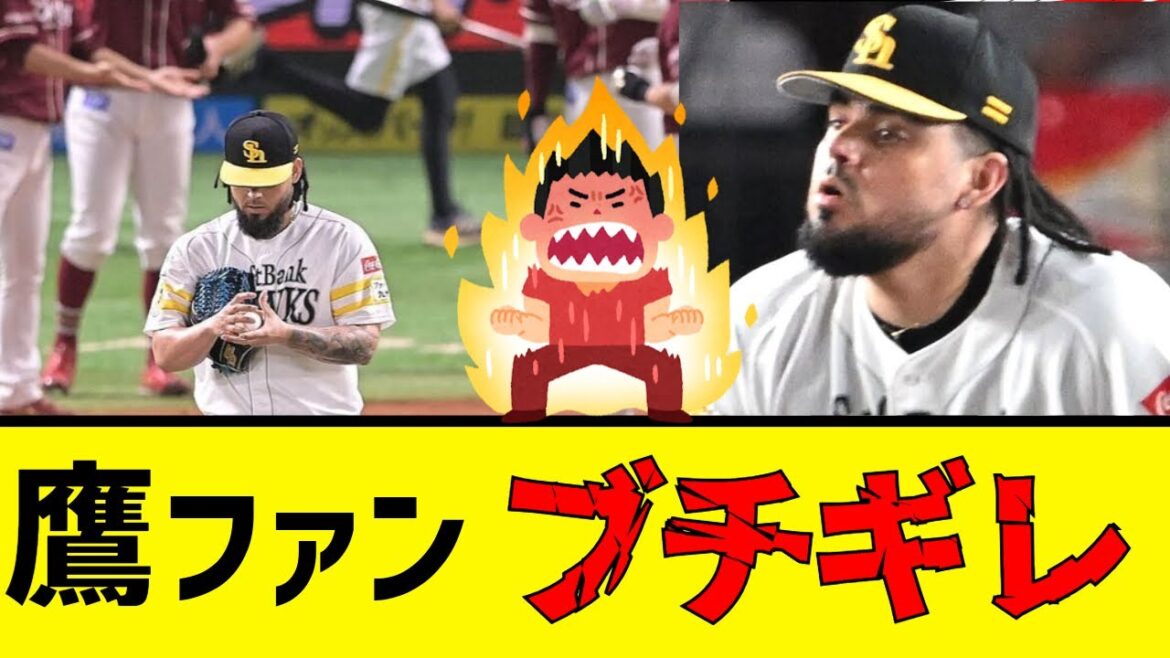 悲報オスナ 悲報オスナ