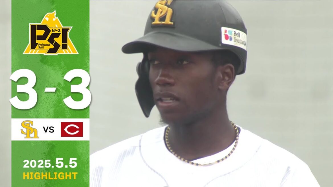 【2軍戦ハイライト】5月5日 vs広島