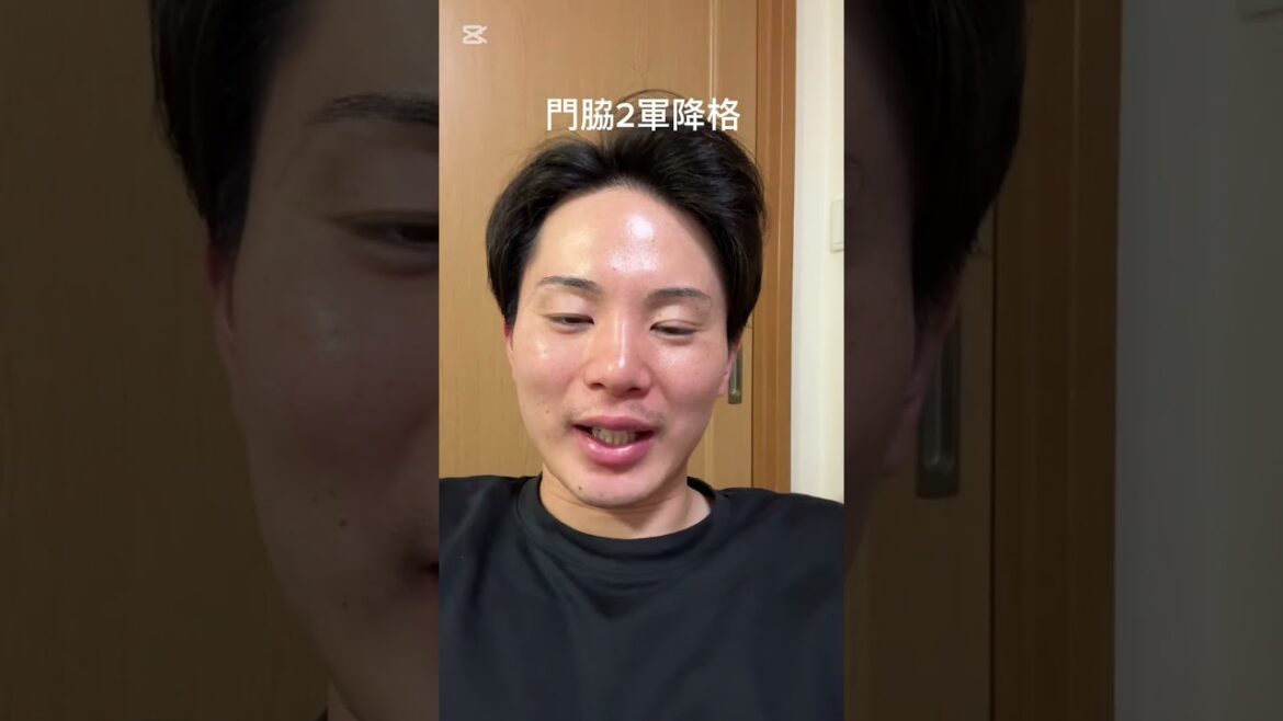 【巨人】門脇プロ初の二軍降格！！代わりに昇格したのはあの選手！ #浦田俊輔