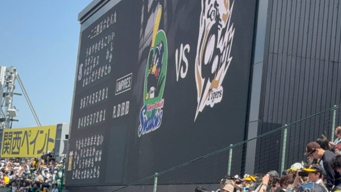 【こども祭り】2025.5.4 阪神vsヤクルト 阪神スタメン発表