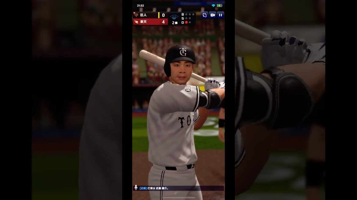 【プロ野球RISING】打席ハイライト#近藤健介 #プロ野球ライジング