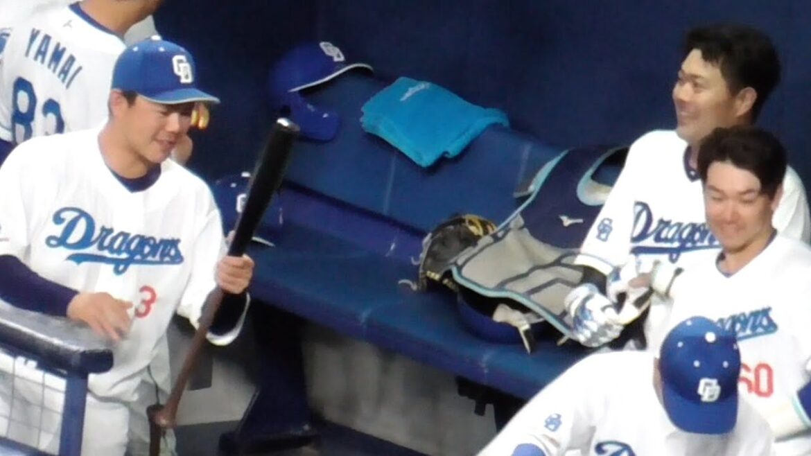 魚雷バットで木下拓哉がHR 高橋周平らがキノタクのバットに興味を示す　中日ドラゴンズVS横浜DeNAベイスターズ　2025/05/05