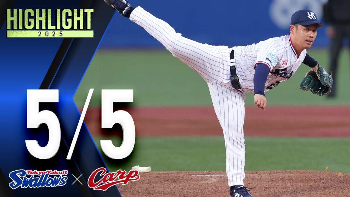 【スワローズ活躍シーン】小川泰弘投手、6回1失点121球の力投　5月5日　東京ヤクルトスワローズvs広島東洋カープ（神宮球場）