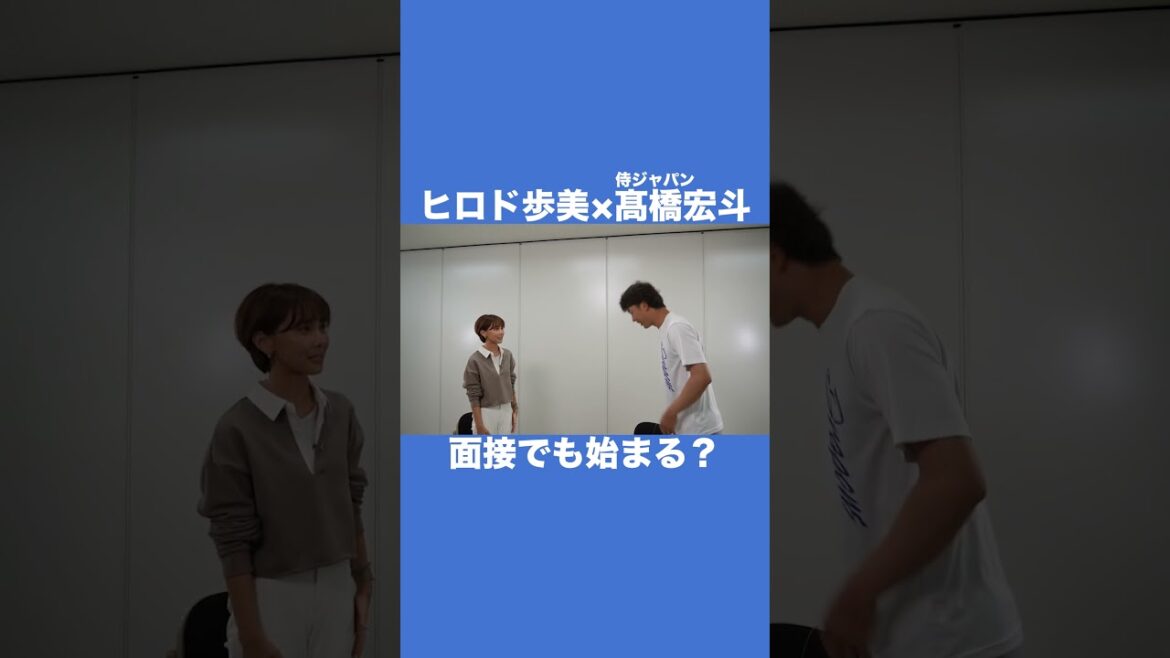 【髙橋宏斗投手らしさ全開】面接でも始まる？