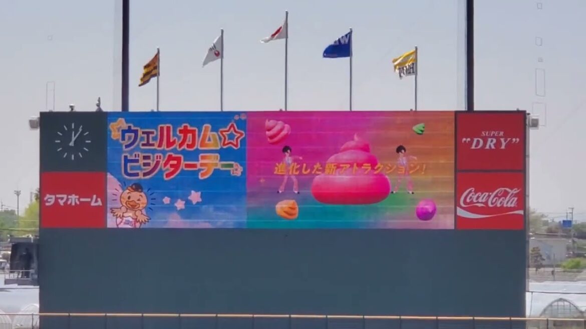 20250429　試合前に流れるCM集　福岡ｿﾌﾄﾊﾞﾝｸﾎｰｸｽ主催試合@ﾀﾏﾎｰﾑ ｽﾀｼﾞｱﾑ筑後［ｳｴｽﾀﾝ･ﾘｰｸﾞ 2軍戦］ﾀﾏｽﾀ筑後