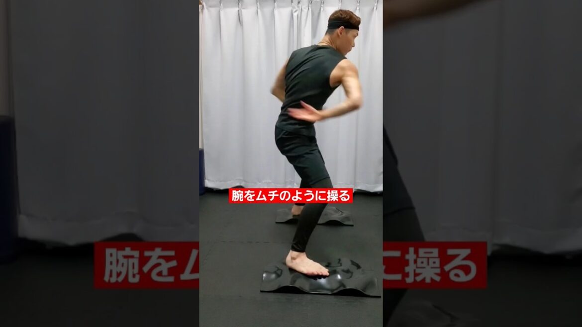 腕の使い方 #身体操作 #マエケン体操 #ヒクソングレイシー