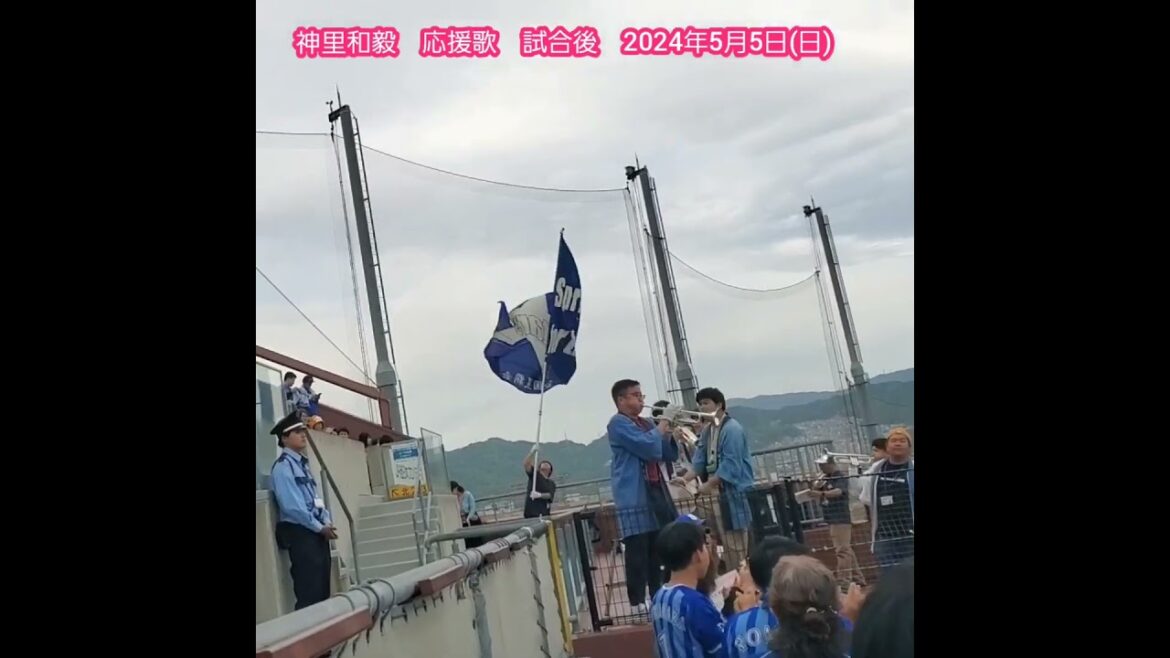 20240505　試合後に流れる【神里和毅 応援歌】　横浜DeNAﾍﾞｲｽﾀｰｽﾞ　#shorts@MAZDA Zoom-Zoom ｽﾀｼﾞｱﾑ広島･ﾋﾞｼﾞﾀｰﾊﾟﾌｫｰﾏﾝｽ