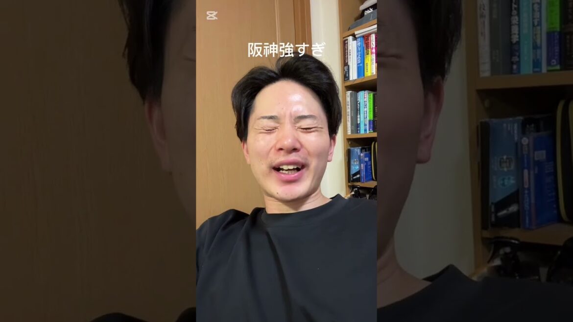 なんで阪神って巨人に強いん？ #阪神タイガース