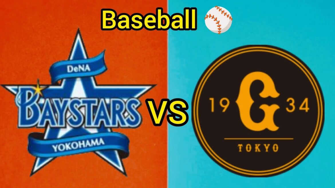 横浜ベイスターズ VS 読売ジャイアンツ 野球中継 本日の試合 NPB Japan 2025 横浜ベイスターズ VS 読売ジャイアンツ 野球中継 本日の試合 NPB Japan 2025