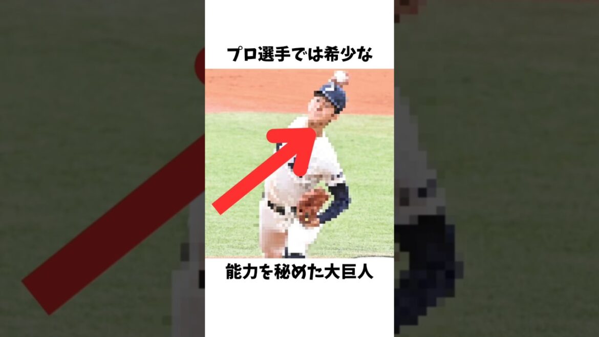 多和田真三郎を彷彿とさせるリリースポイント2mの男#プロ野球 #巨人 #読売ジャイアンツ #吹田志道 多和田真三郎を彷彿とさせるリリースポイント2mの男#プロ野球 #巨人 #読売ジャイアンツ #吹田志道