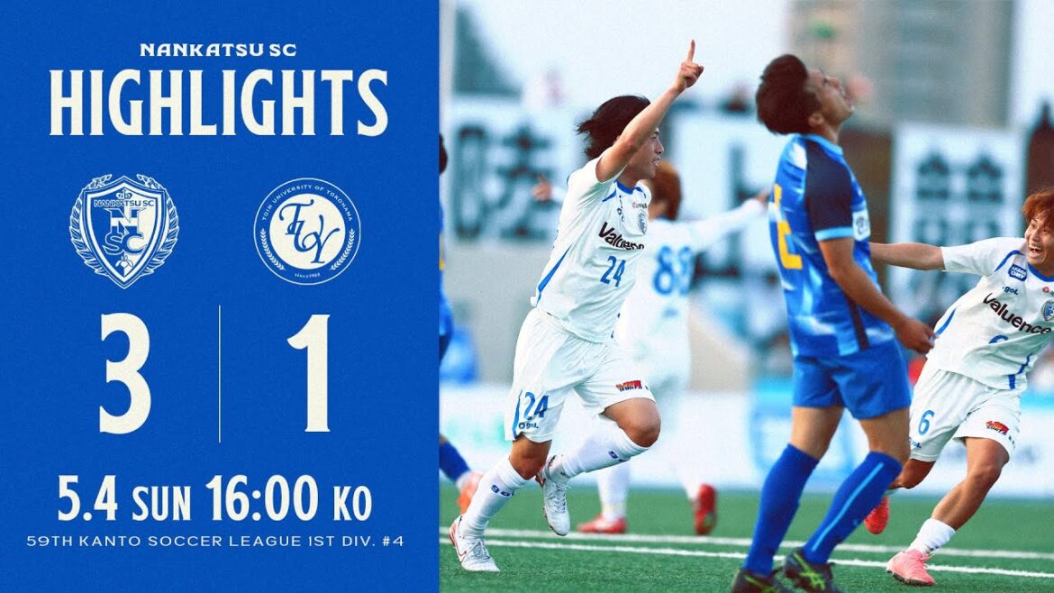 【試合ハイライト】南葛SC vs 桐蔭横浜大学FC【関東リーグ1部第4節|2025年5月4日】 【試合ハイライト】南葛SC vs 桐蔭横浜大学FC【関東リーグ1部第4節|2025年5月4日】