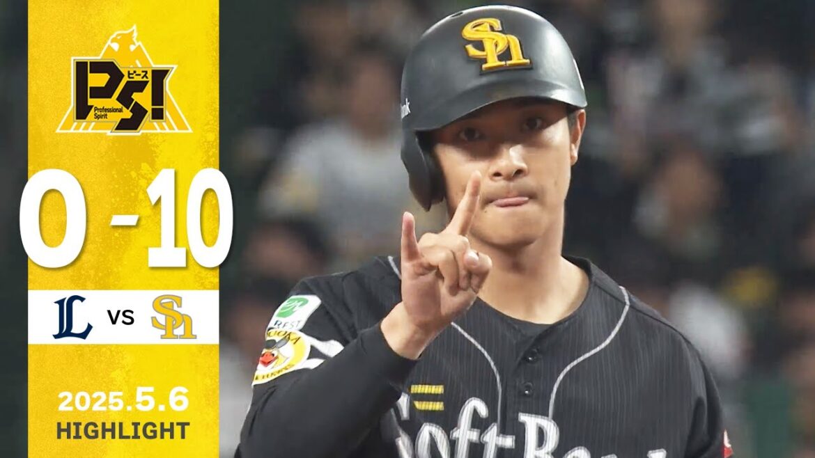 Fukuoka-SoftBank-Hawks: 【ハイライト】柳町が3本のタイムリーを放ち猛打賞!5月6日(火)vs埼玉西武 【ハイライト】柳町が3本のタイムリーを放ち猛打賞!5月6日(火)vs埼玉西武