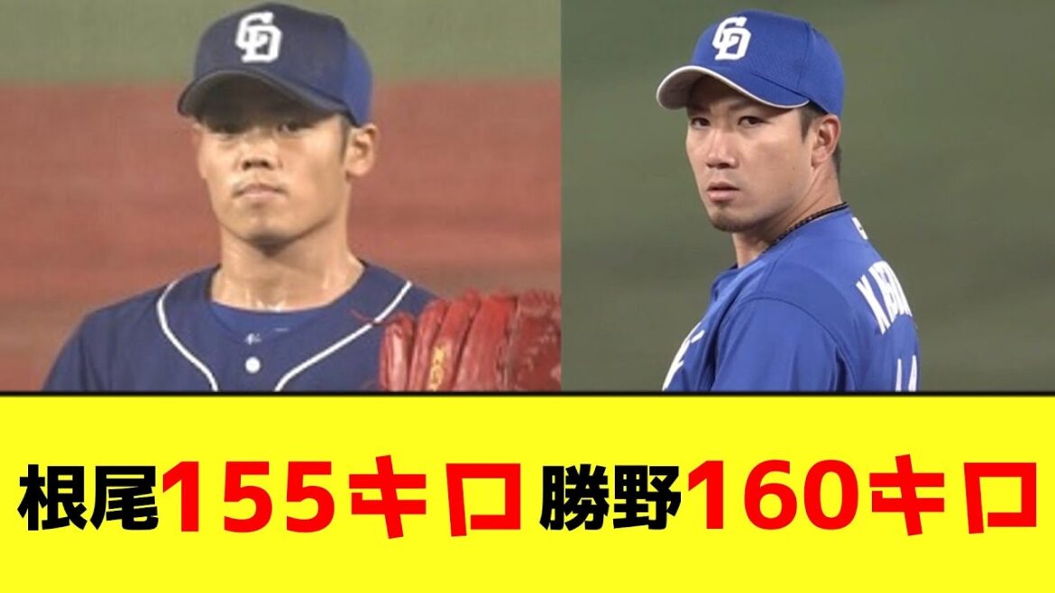 中日、中継ぎ陣限界突破wwwwwwww【なんJ反応】