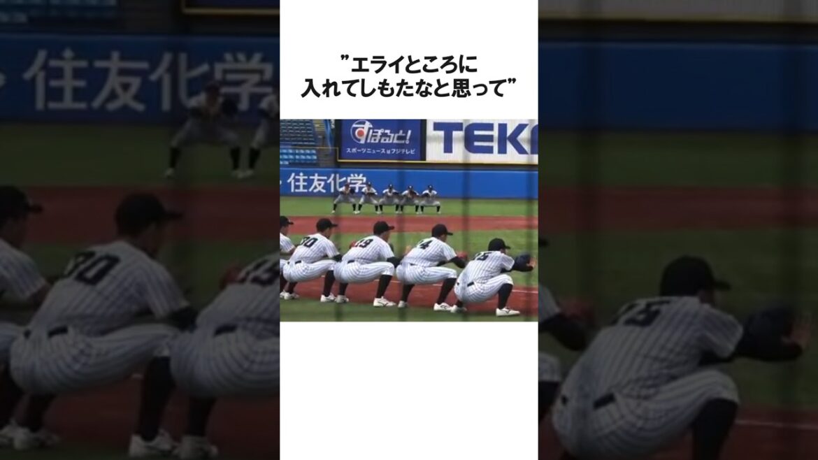 「何億積まれても...」松田宣浩の父親が涙した亜細亜大学のヤバすぎる雑学【プロ野球/NPB】