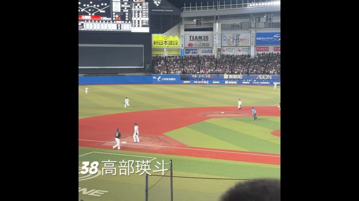 千葉ロッテマリーンズ対西武ライオンズ7月30  高部瑛斗　センター前2ベースヒット　#野球 #プロ野球 g #マリーンズ #千葉ロッテマリーンズ