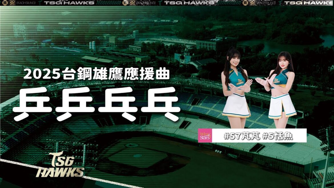 【嗆司曲🦅乒乒乓乓】