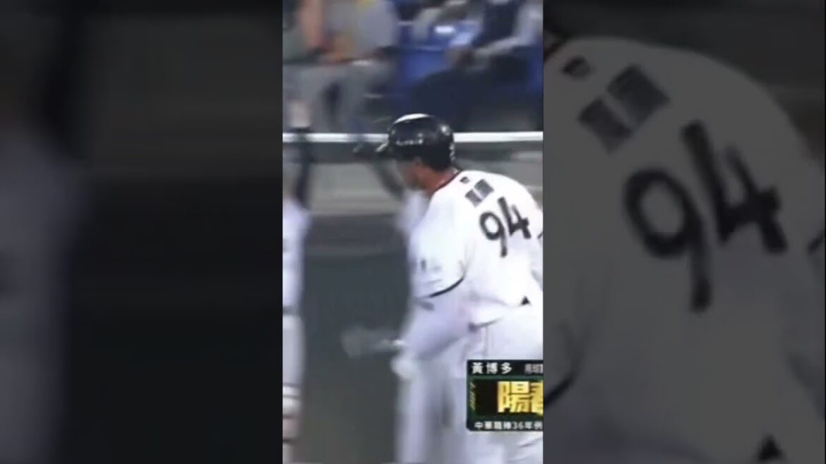 Jonrón de Steven Moya (#3) #taiwan #baseball #trending #sports #viralvideo #tsghawks #stevenmoya